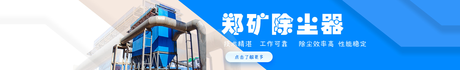 米乐游戏下载:中粮科学院研发成功具有国内领先水平预榨饼冷却机